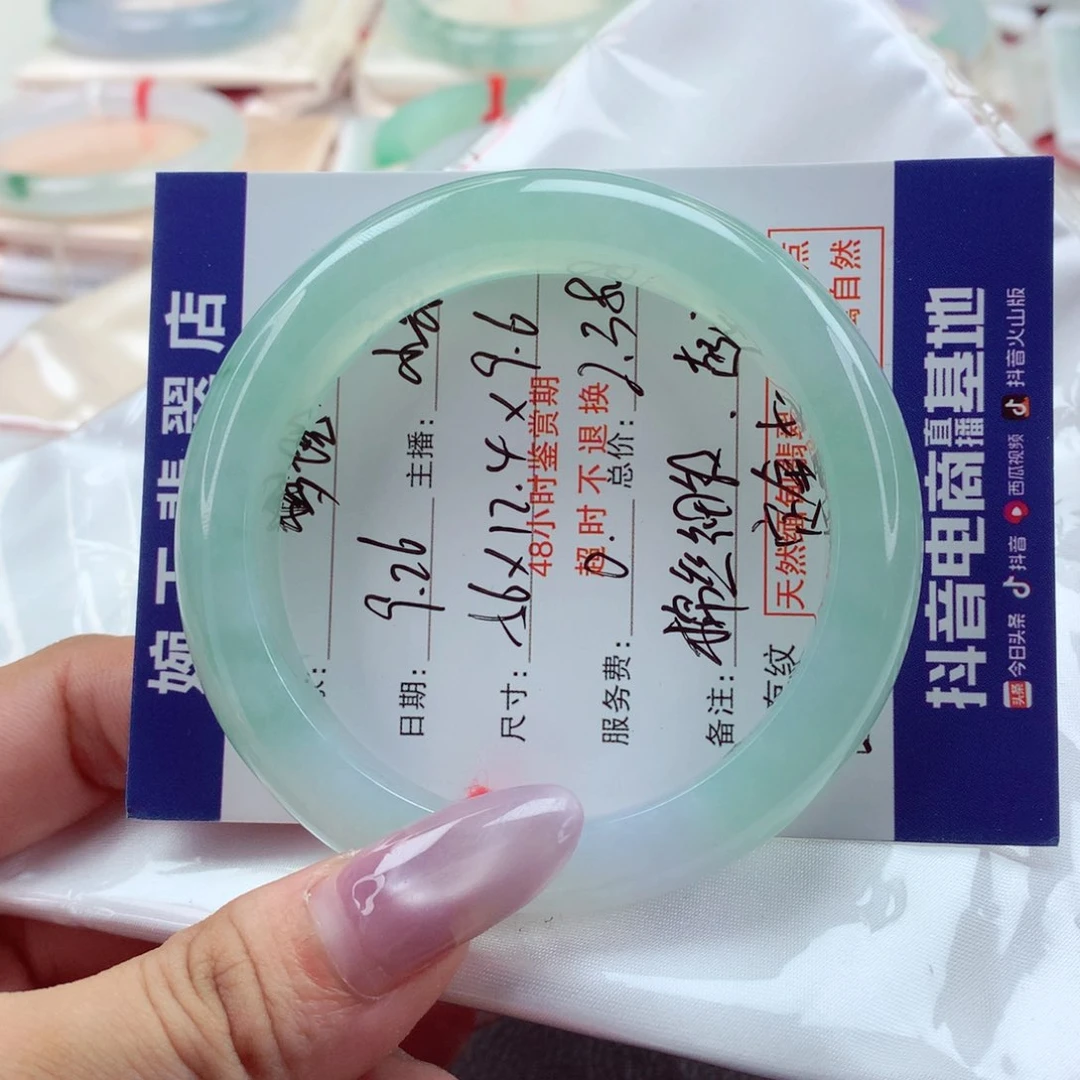 未镶嵌手镯翡翠梦****心小柒尾款