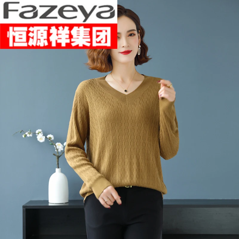 恒源祥彩羊胖mm秋装特大码V领针织衫毛衣女宽松200斤遮肚显瘦上衣