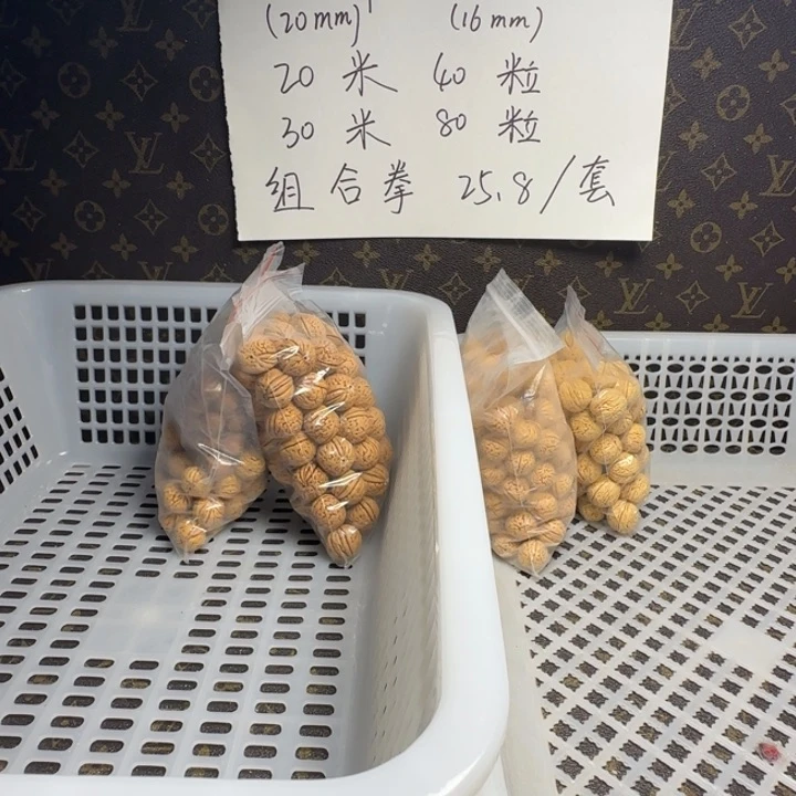 桃核手串桃核散籽