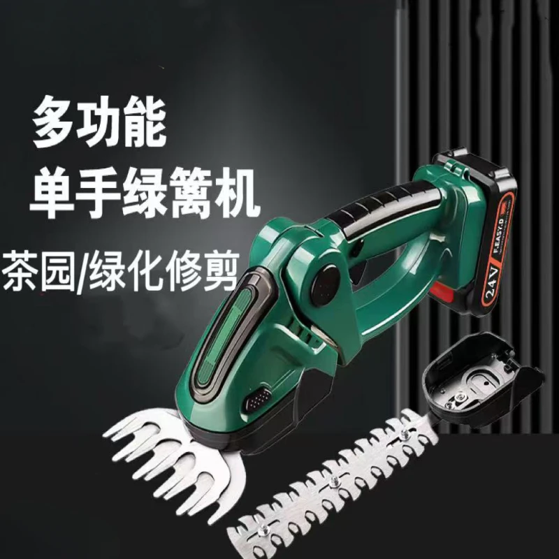 锂电绿篱机电动篱笆剪充电式修草剪割草机绿化带艺茶园修剪器防水