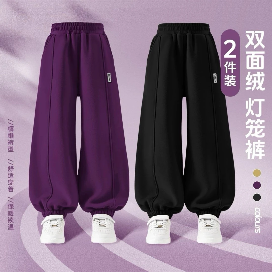 儿童加绒裤子2025秋冬一体绒男女童运动裤保暖卫裤大童中厚灯笼裤