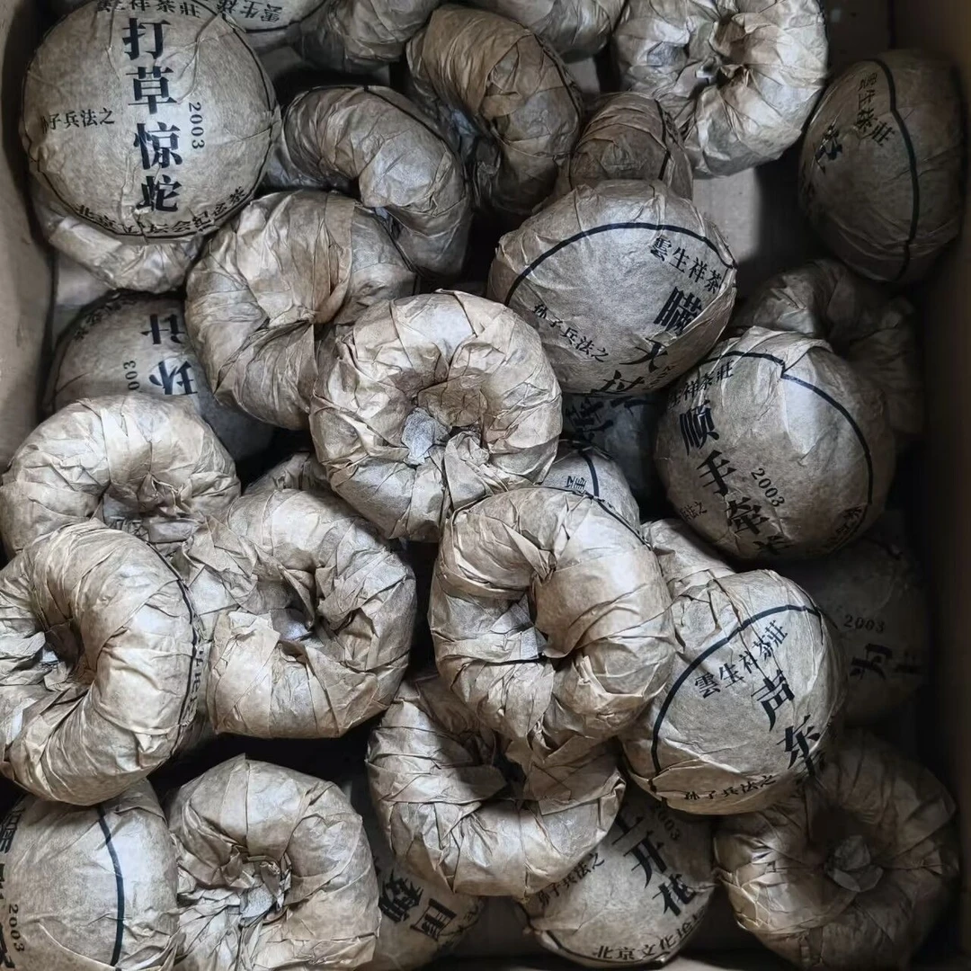 LY10579-三十六计 熟茶100g*36