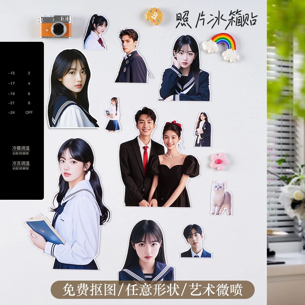 冰箱贴定制磁吸贴创意卡通亲子情侣宝宝可爱装饰个性照片抠图磁贴