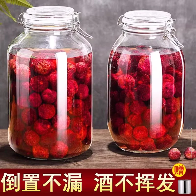 泡酒玻璃瓶专用酒瓶杨梅酒空瓶青梅果酒10斤装酒坛密封罐酒罐容器
