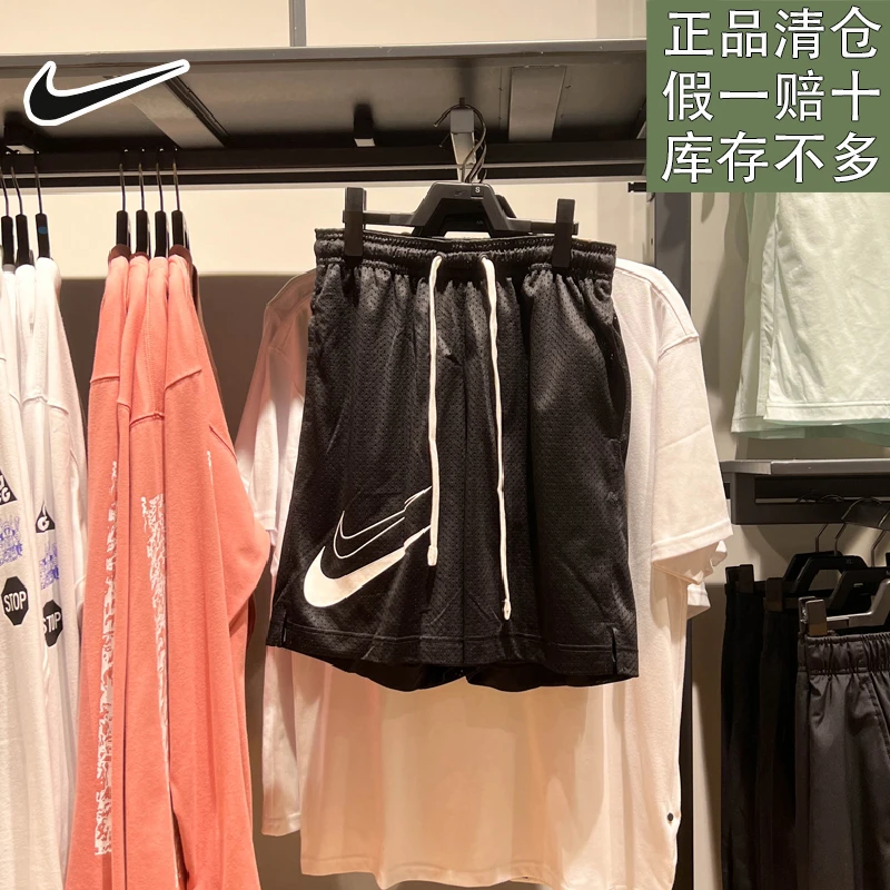 耐克男子新款夏季梭织速干百搭日常健身跑步运动休闲短裤官方正品