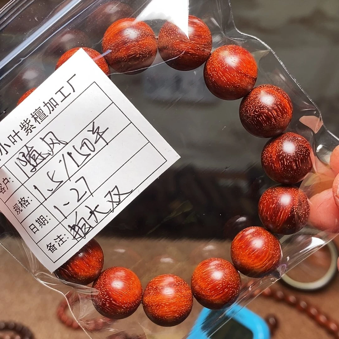 檀香紫檀（小叶紫檀）手串随*