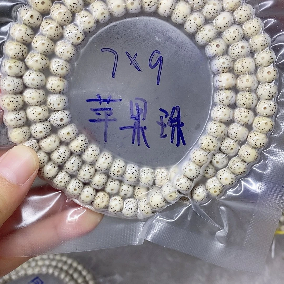 吊坠星月菩提9999999999999