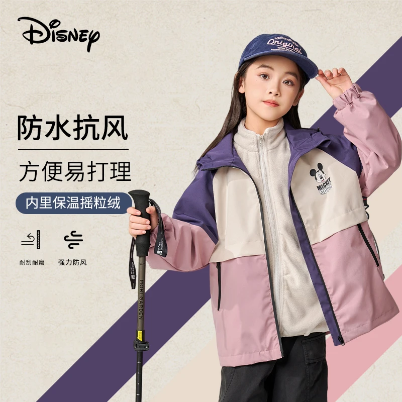 Disney/迪士尼儿童拉链秋冬撞色厚款中大童休闲套装夹克孩子外套