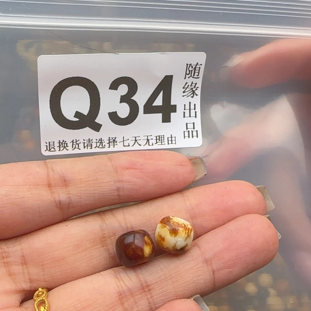 未镶嵌琥珀裸石9尺寸老型
