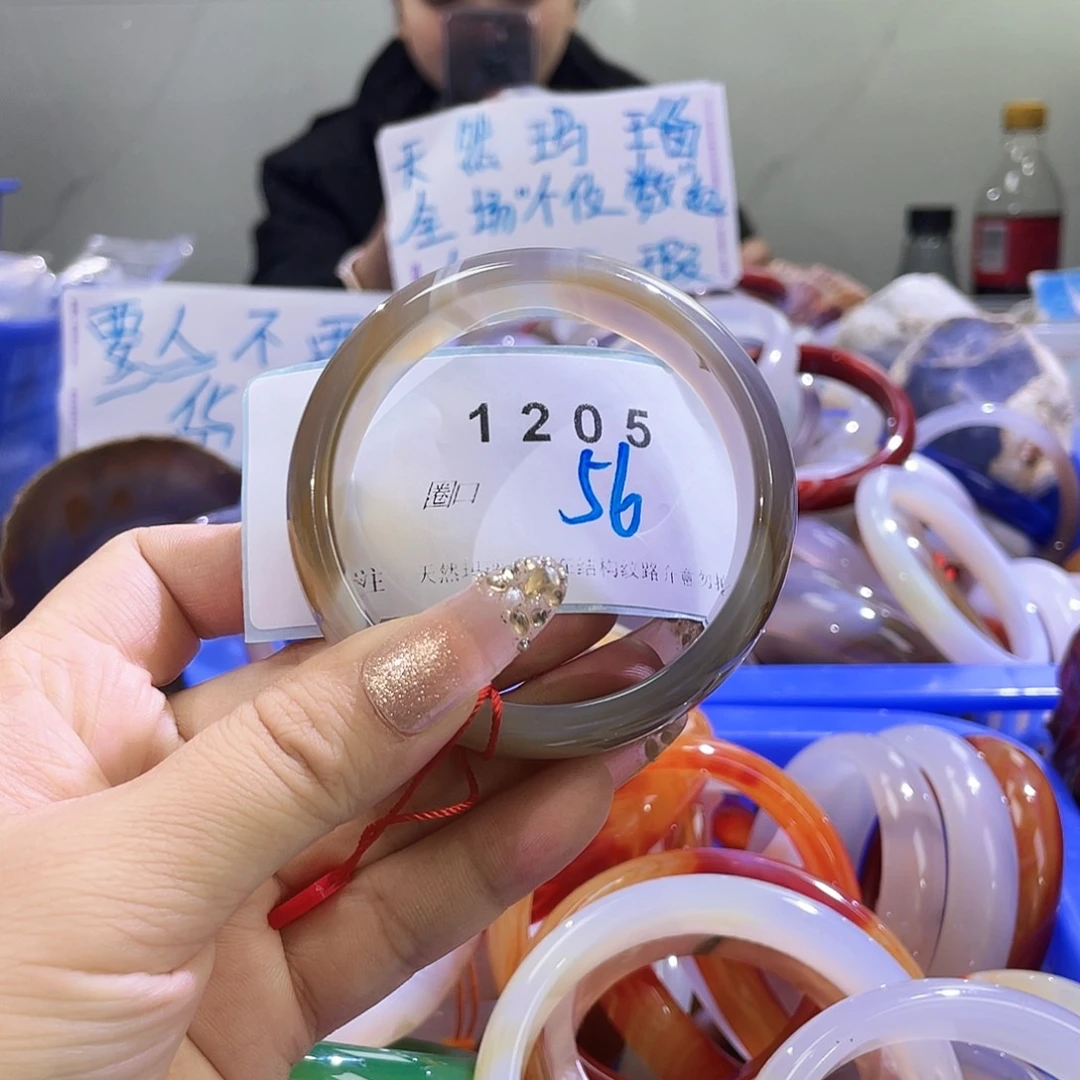 玛瑙/玉髓未镶嵌手镯