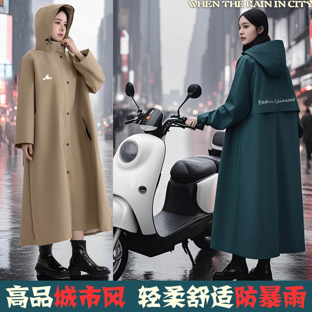 春亚纺雨衣电瓶电动车成人单人外卖女男长款全身防暴雨牛津布雨披