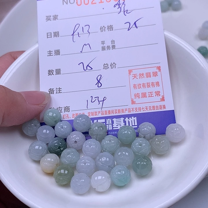霞***未镶嵌手链翡翠翡翠