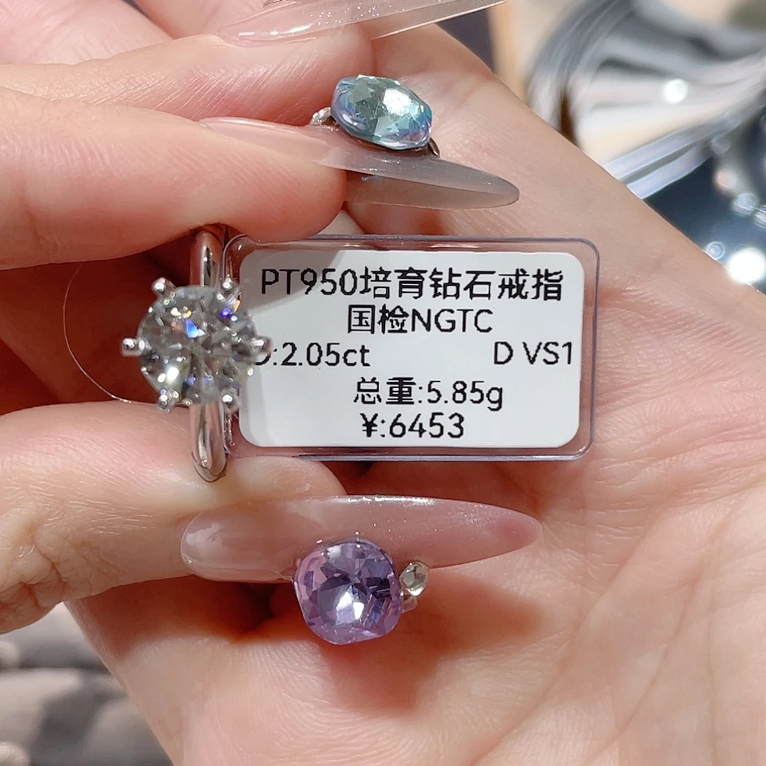 铂Pt950镶嵌实验室培育钻石17#
