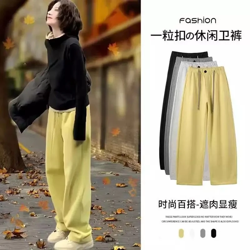 新款时尚洋气百搭女装秋冬裤子直筒厚款加绒卫裤显瘦洋气炸街女装