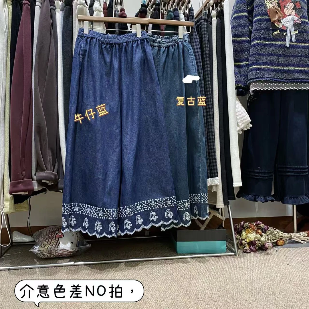 自留款YB#6995（6695） 日系复古刺绣阔腿牛仔裤FL（不加绒） 01-05
