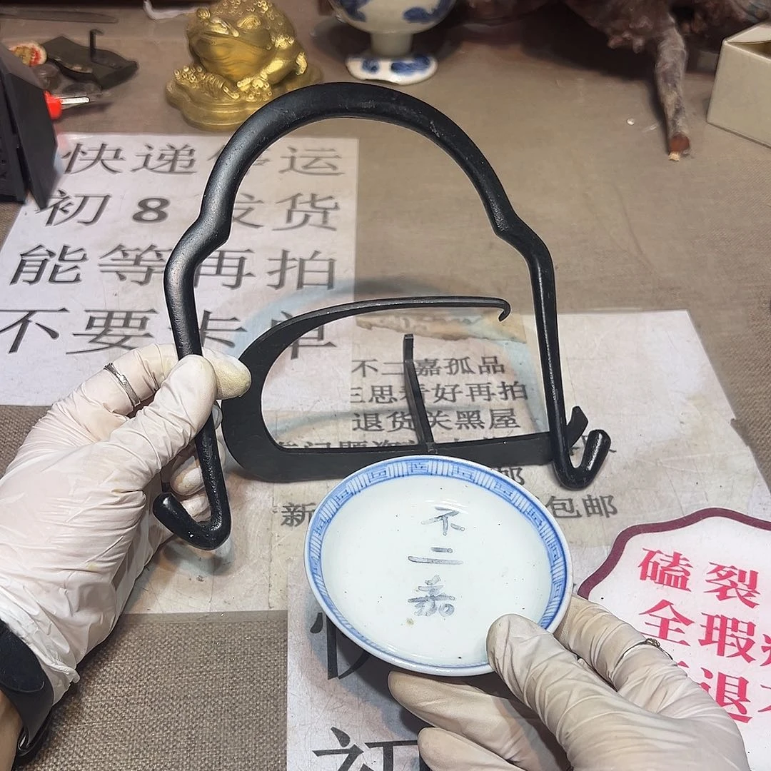 瓷片瓷器满58包邮包邮包邮