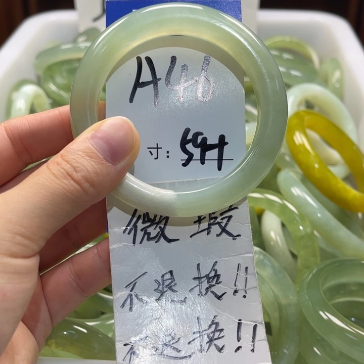 岫玉未镶嵌手镯手镯