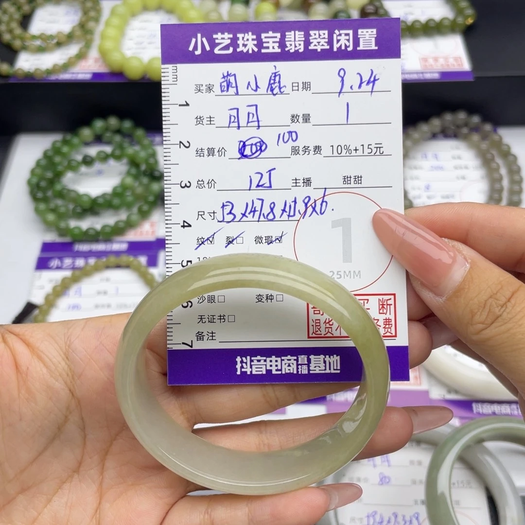 萌****未镶嵌手镯翡翠手镯