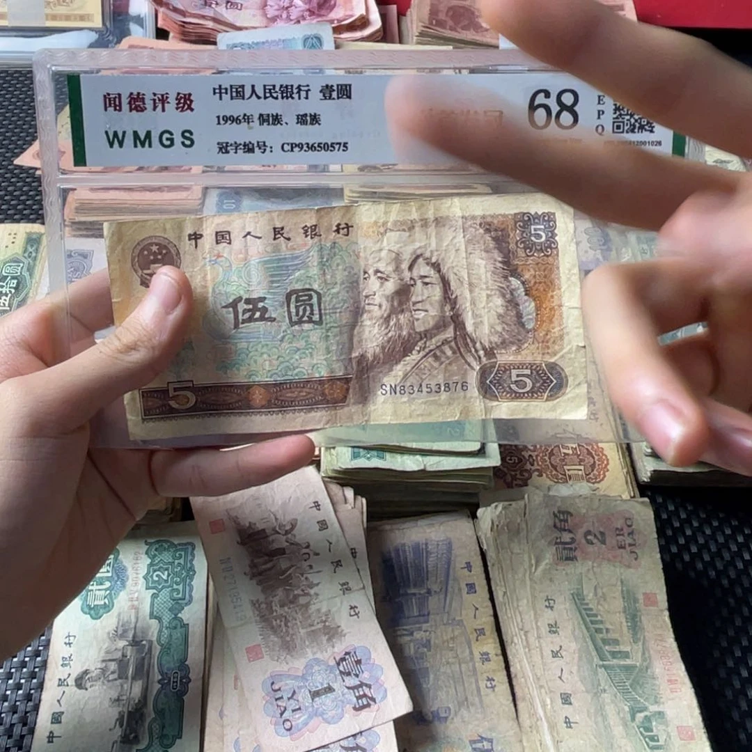 退市旧票随机发一张805