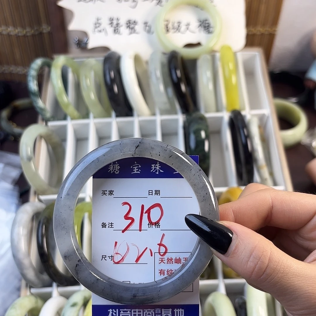 蛇纹石玉手镯未镶嵌甜**蜜