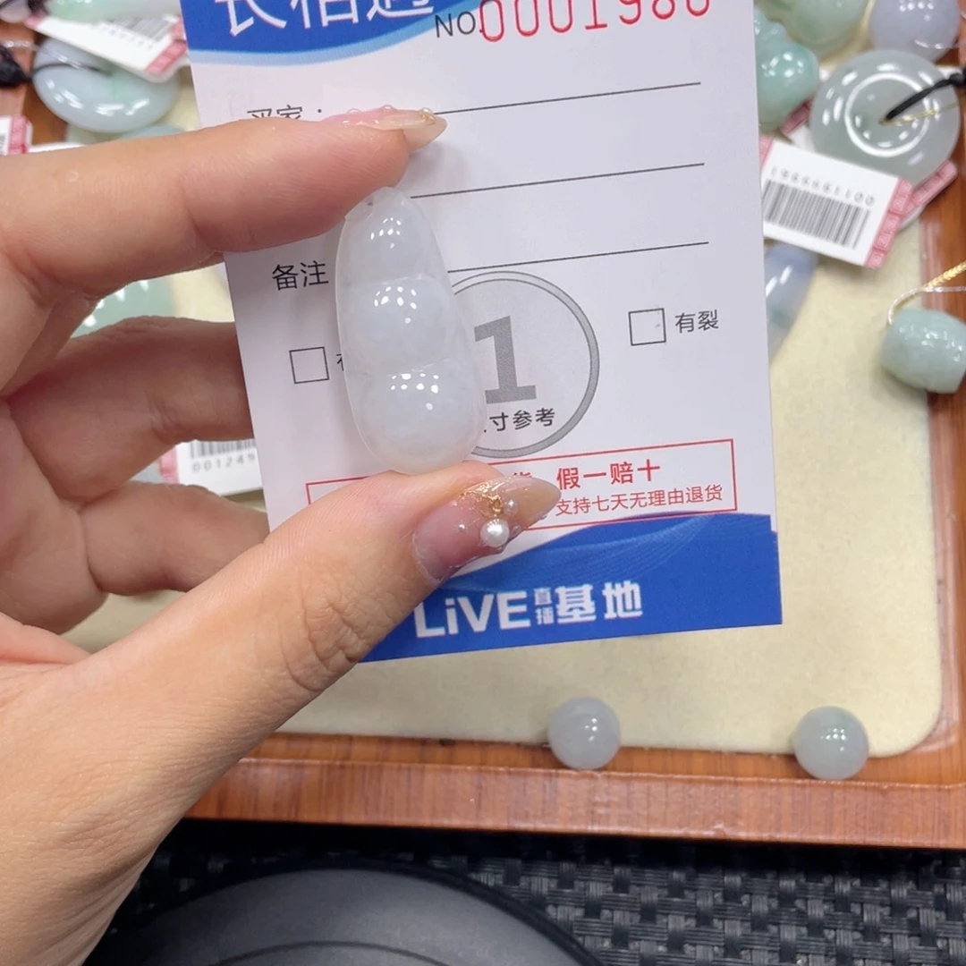 翡翠未镶嵌颈饰翡翠吊坠x1980