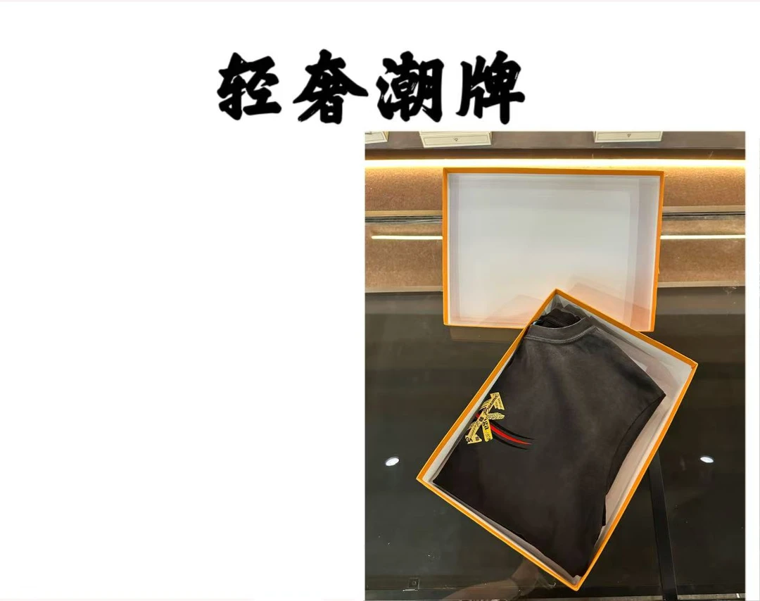 【20号链接】7926夏季新款时尚百搭短袖sm