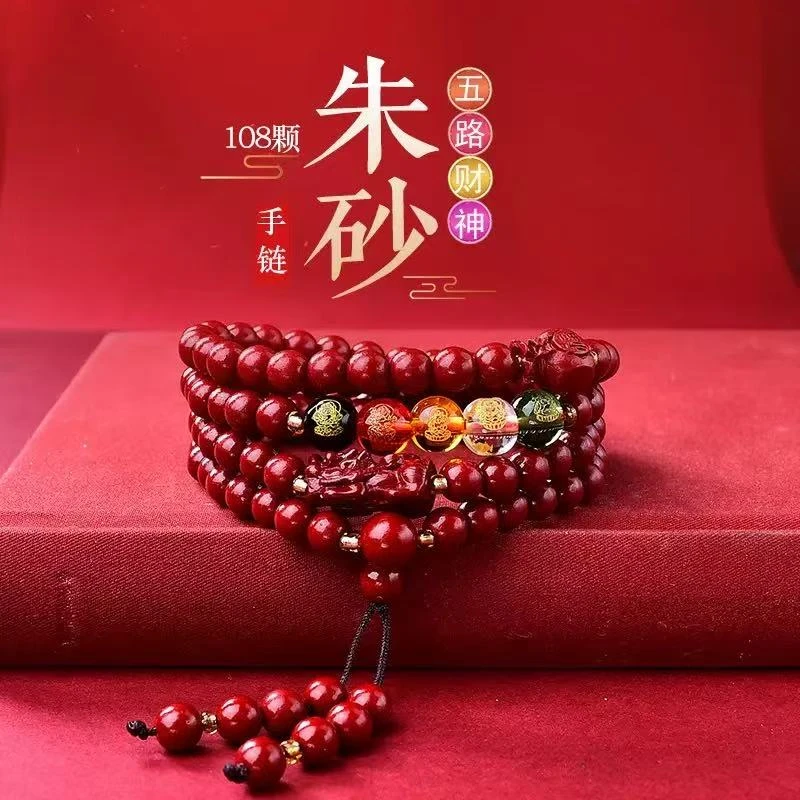 A479 精品手串 无礼盒