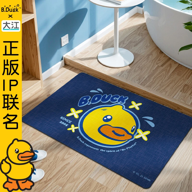 大江小黄鸭联名浴室吸水地垫家用厕所防滑卫生间脚垫门口门垫软垫