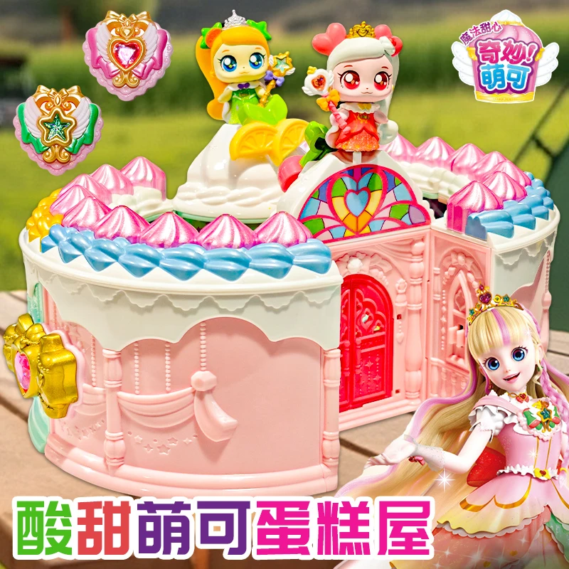 奇妙萌可魔法甜心酸酸甜甜蛋糕屋传奇萌可女孩过家家玩具生日礼物