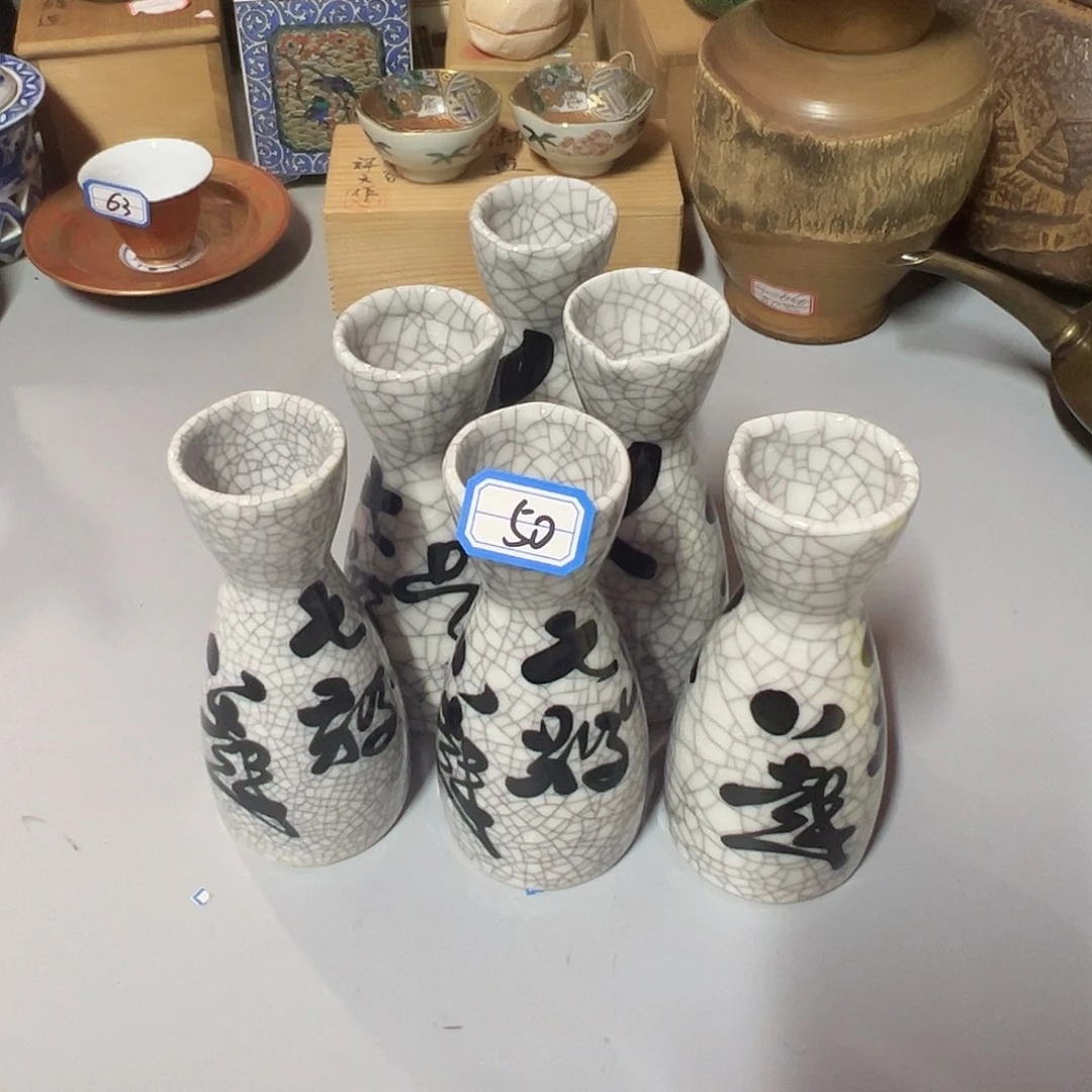 蜜胺瓷聚雅阁瓷器