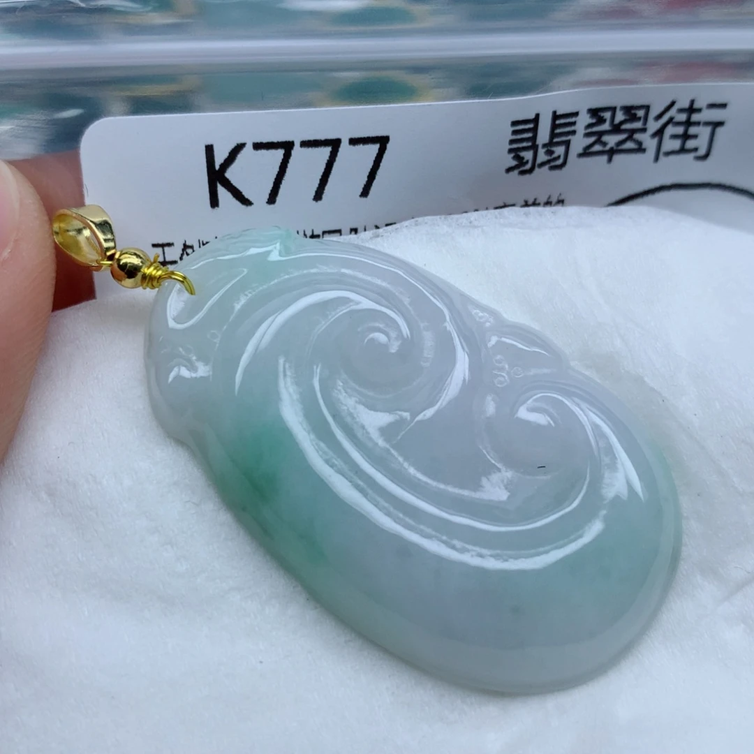 翡翠颈饰未镶嵌挂件