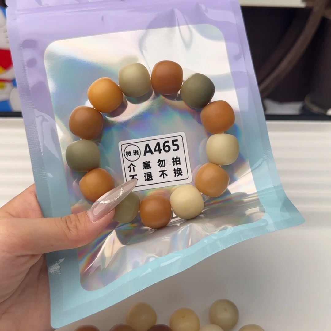 菩提根/象牙果吊坠小***沙A465