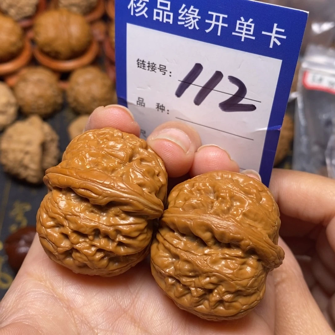 文玩核桃把件元宝39全品。 112