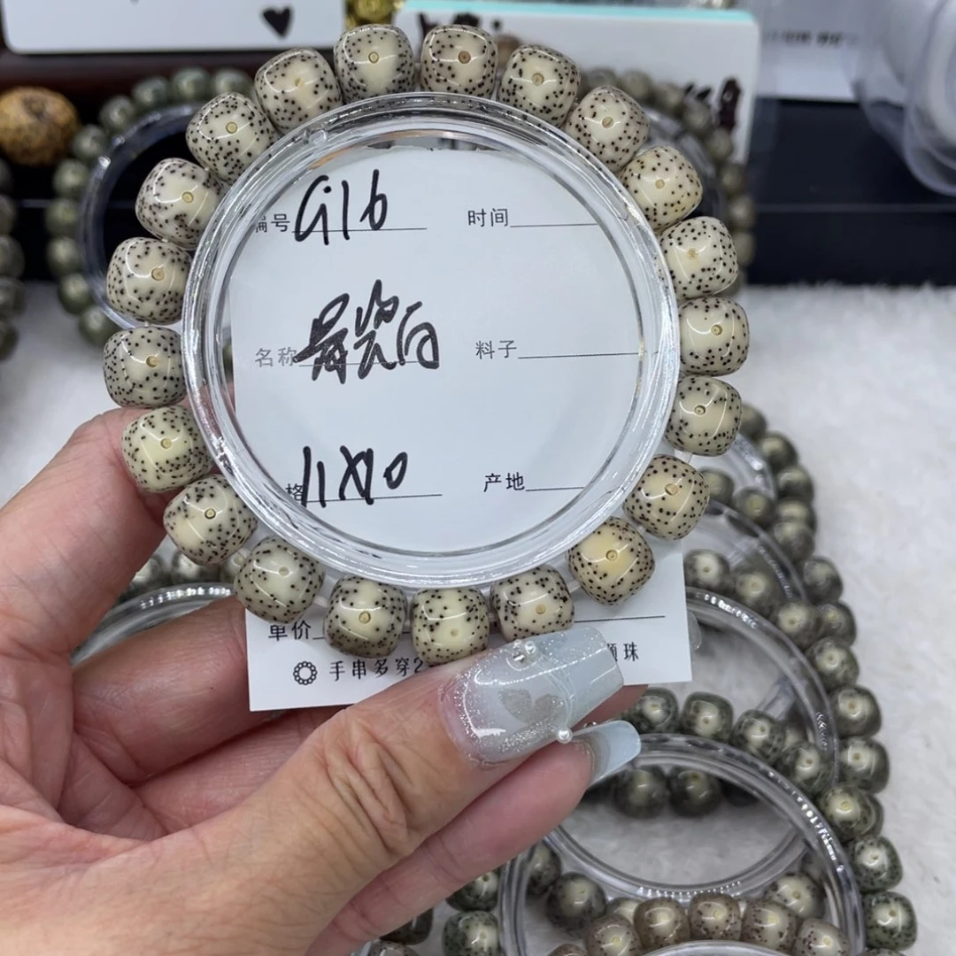 吊坠星月菩提G骨瓷白