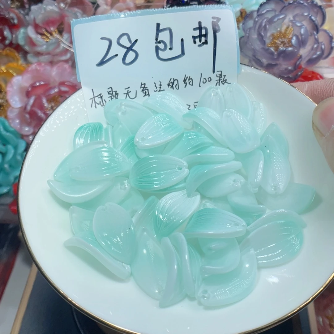 玻璃非金属89号 仙客来