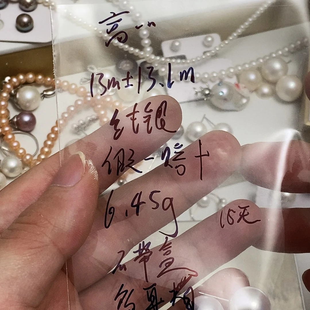 13.1m天然珍珠耳钉银S925镶嵌淡水珍珠