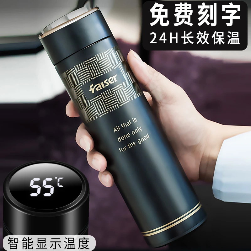 高档保温杯男士大容量水杯便携304不锈钢杯子女学生情侣定制刻字