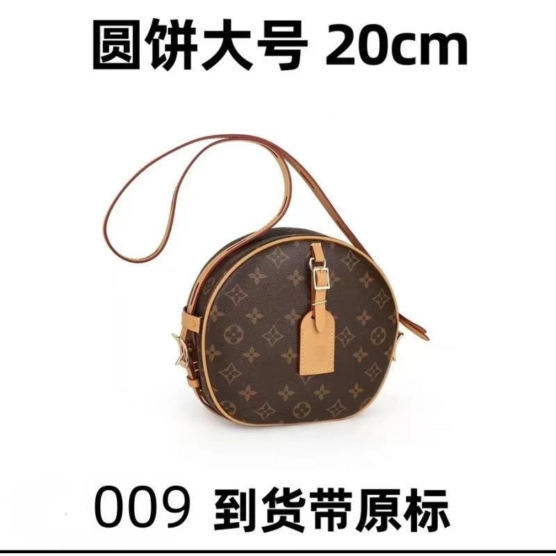 009圆饼大号20cm 【里外原标】现货礼盒发货单肩包