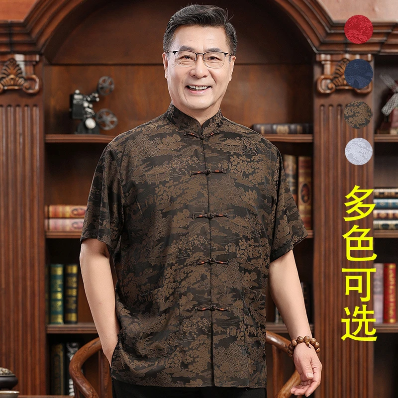 唐装男士太极服冰丝短袖套装爷爷衣服中国风男装中老年人爸爸夏装