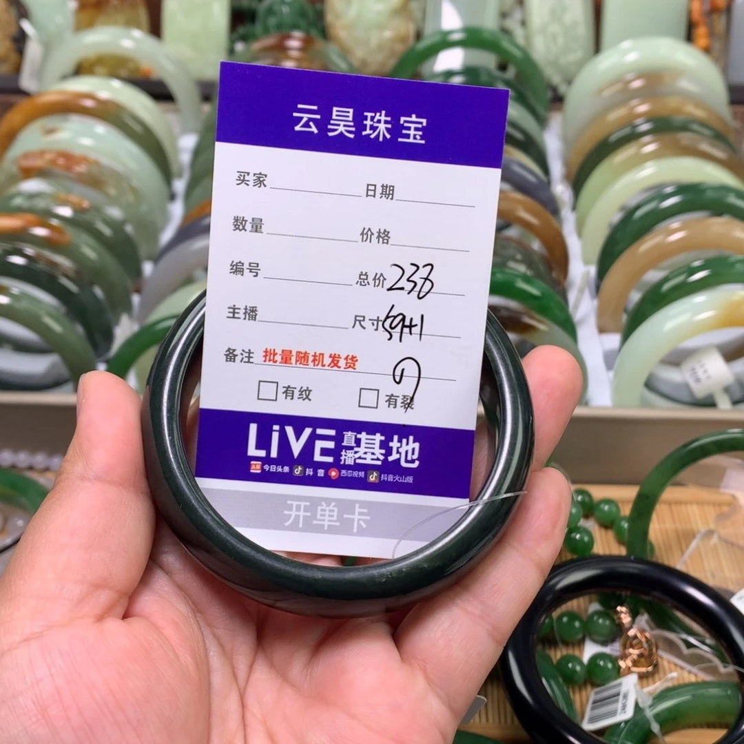 百***王和田玉手镯未镶嵌