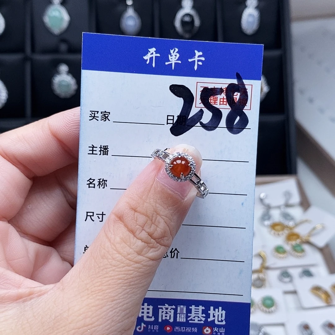翡翠未镶嵌戒指戒指