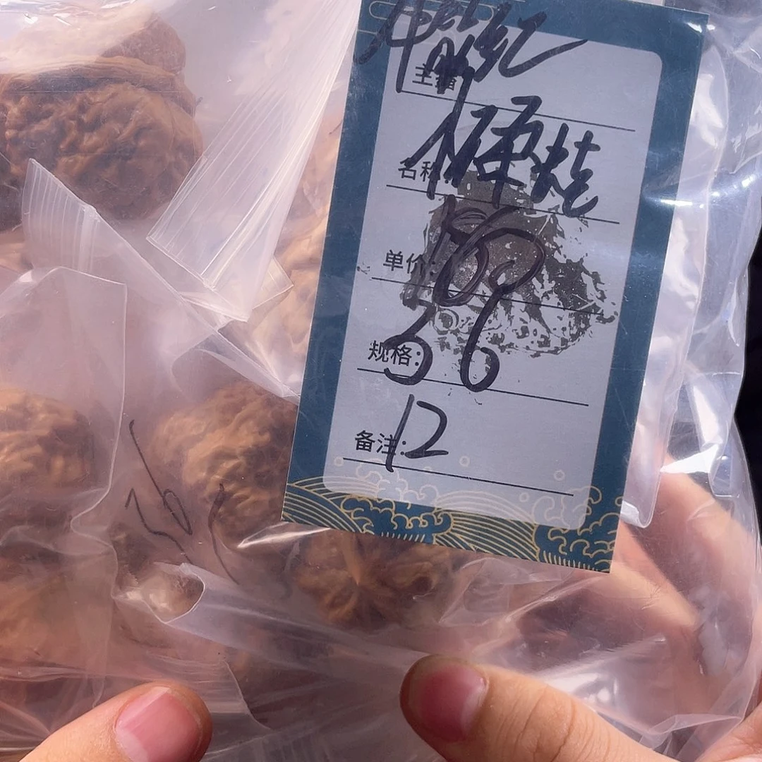 文玩核桃吊坠十二号