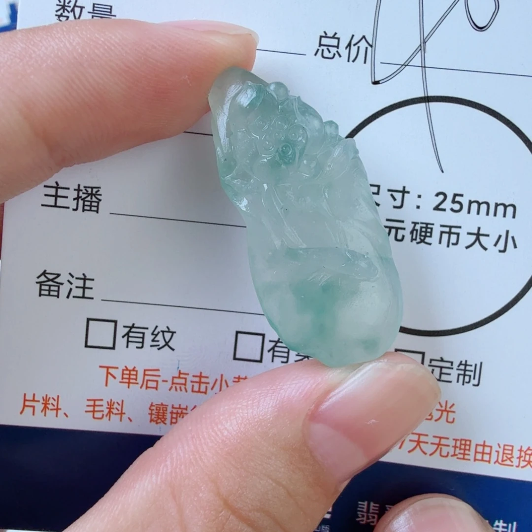 定制翡翠未镶嵌包工