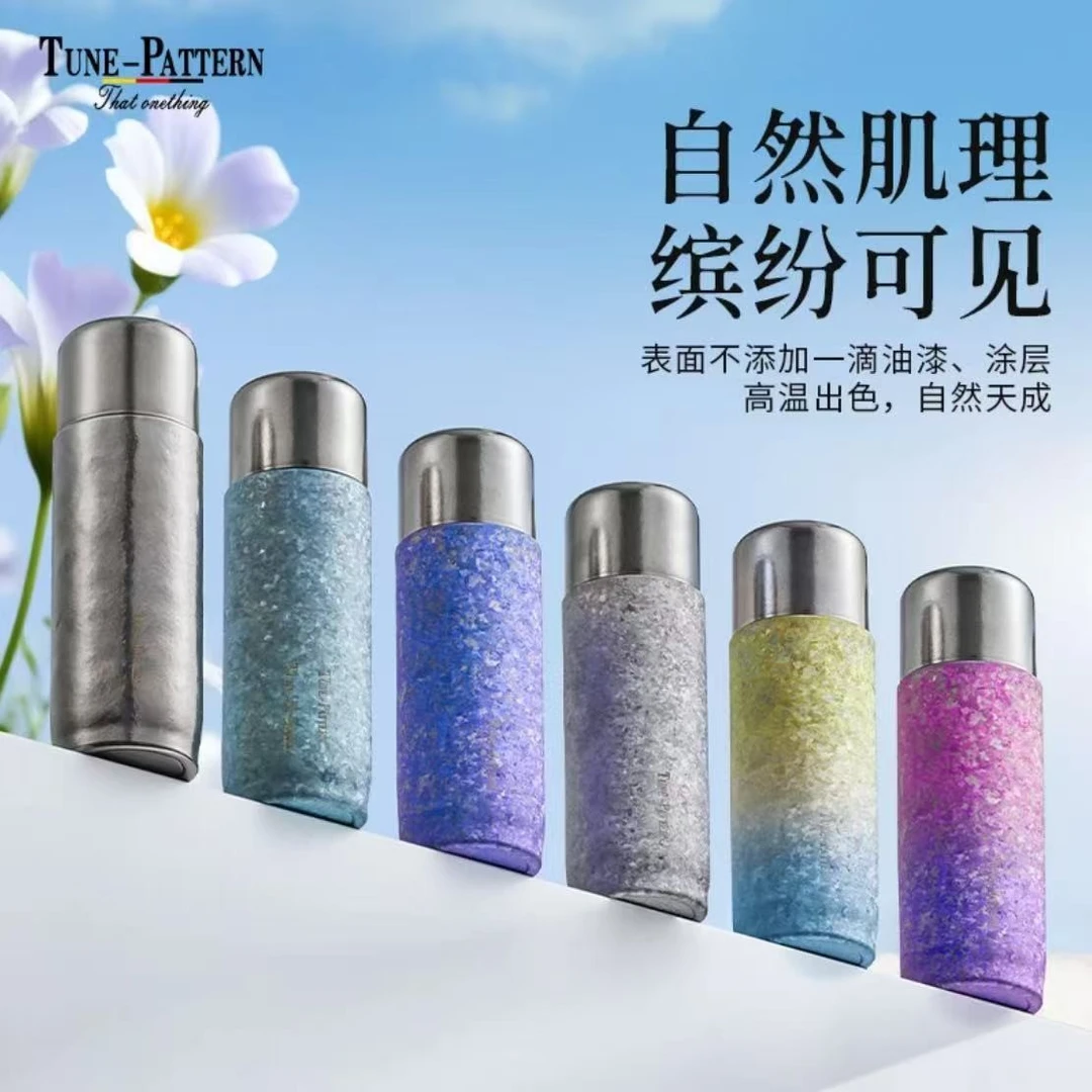 TUNE-PATTERN高档磁吸纯钛杯随手杯焖茶杯水杯子保温杯纯钛水杯