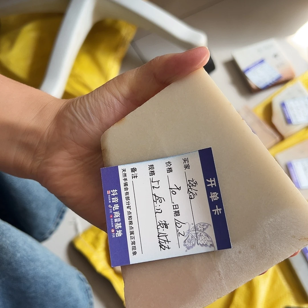 语***）石英质玉未镶嵌手镯