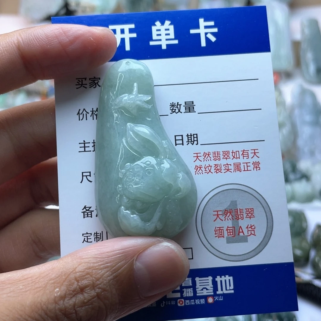 【闪购商品】颈饰未镶嵌翡翠福瓜