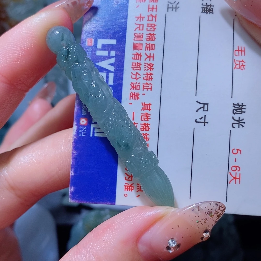 未镶嵌定制翡翠翡翠28899999
