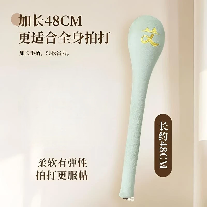 【柔软弹性】艾心满满经络拍艾草按摩锤拍八虚捶敲打棒肩颈疏通经络