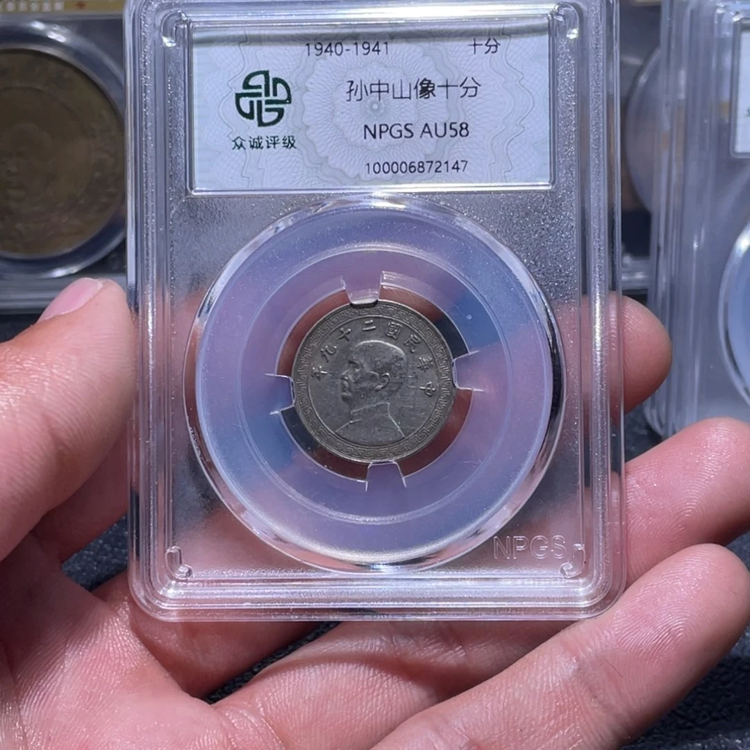 金属江南收藏江南柴2147