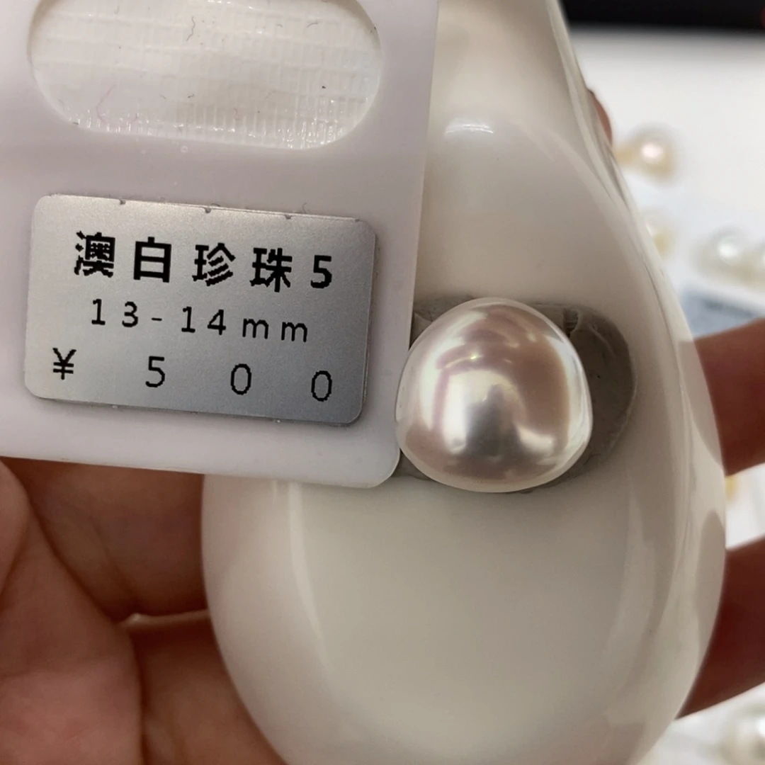 未镶嵌海水珍珠珠宝奇石